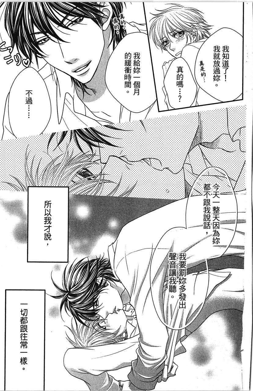 第203页