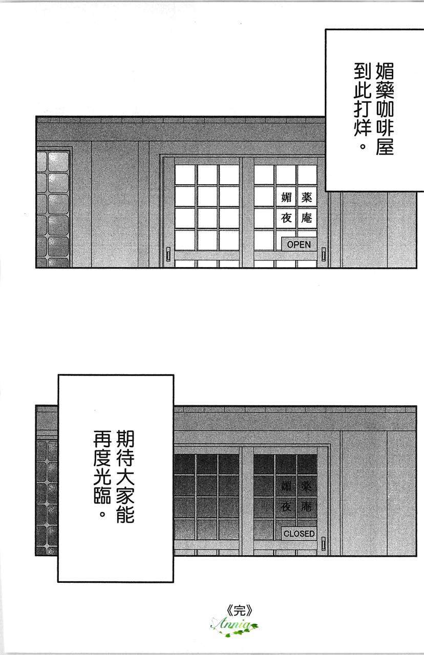 第206页