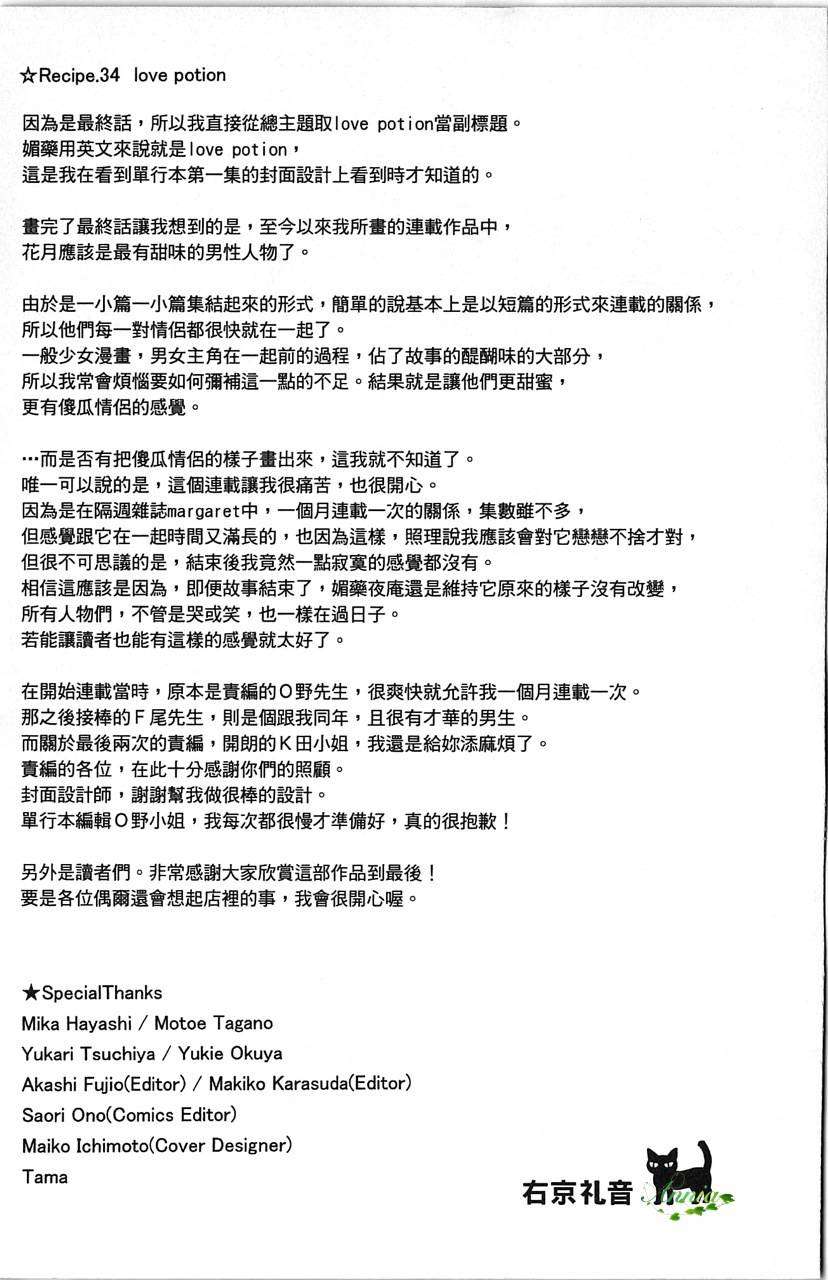 第215页