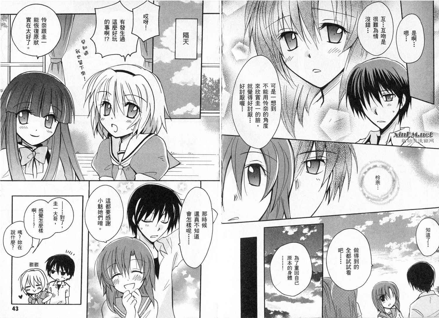 第22页