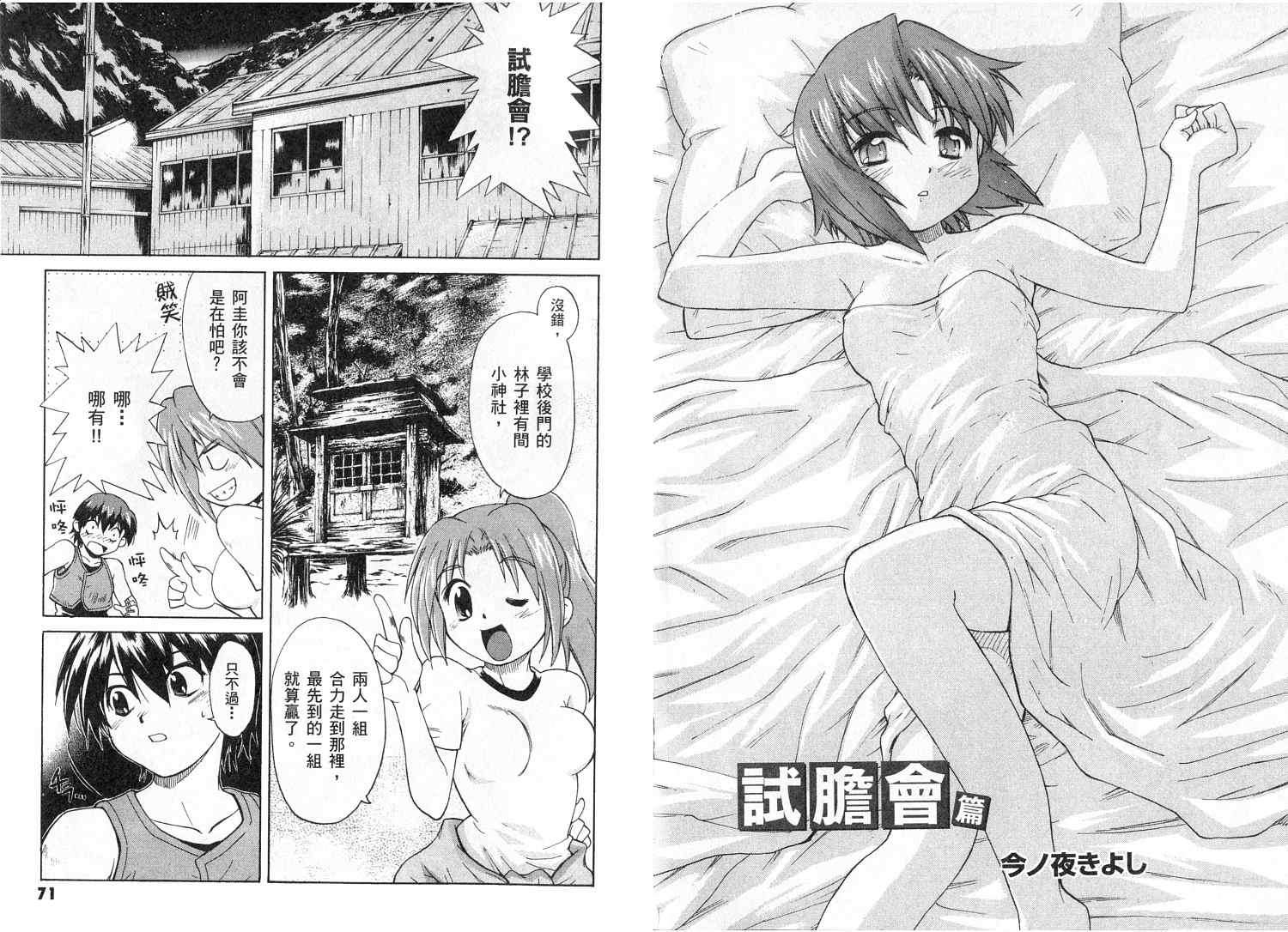 第36页