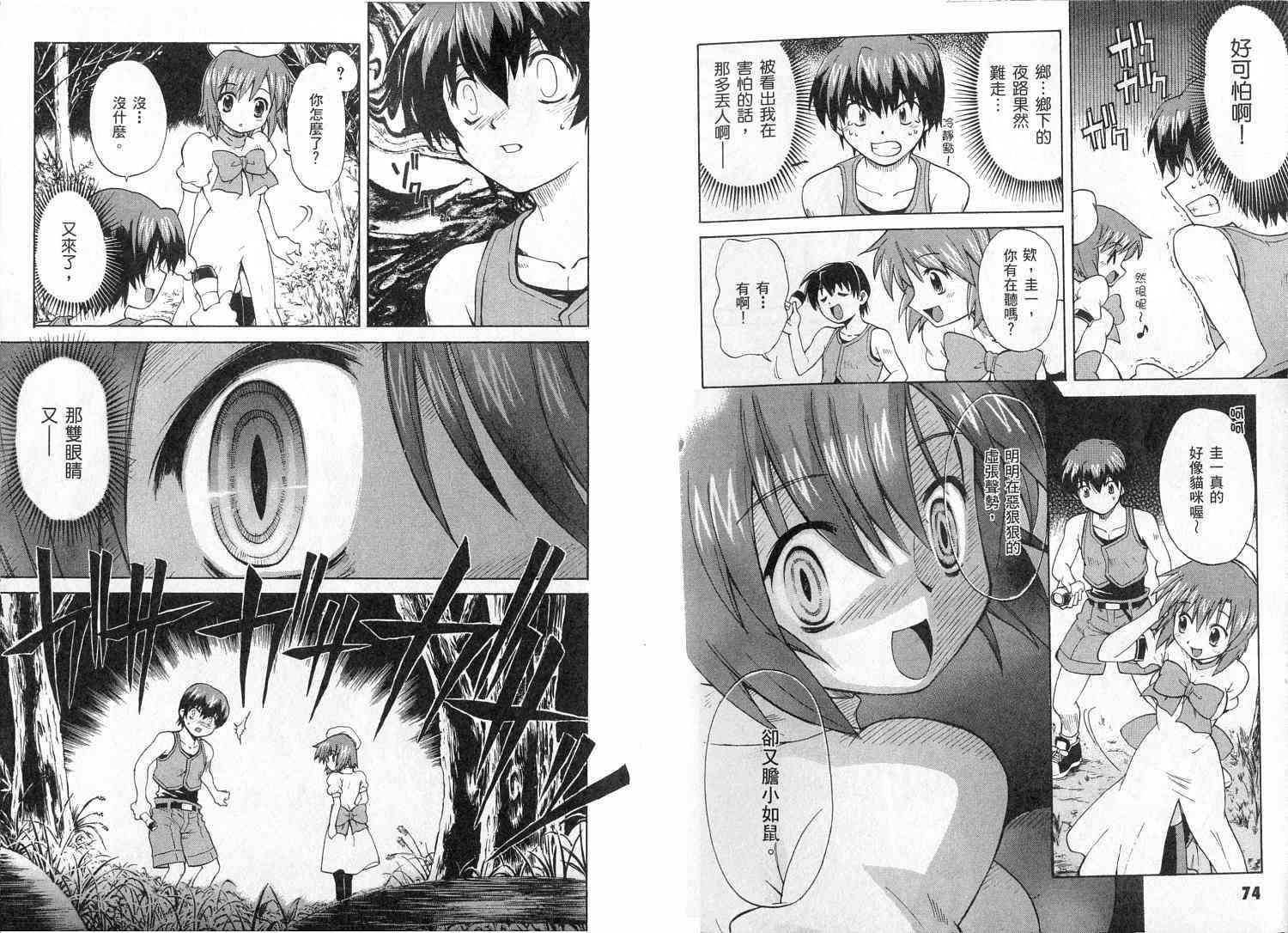 第38页