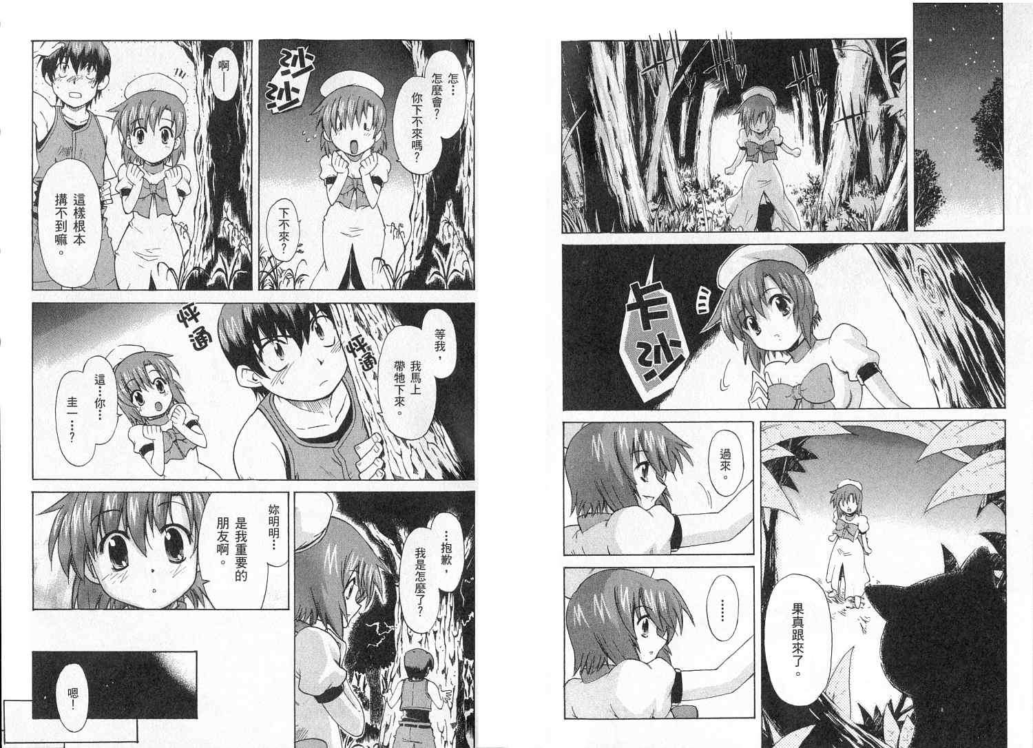 第43页
