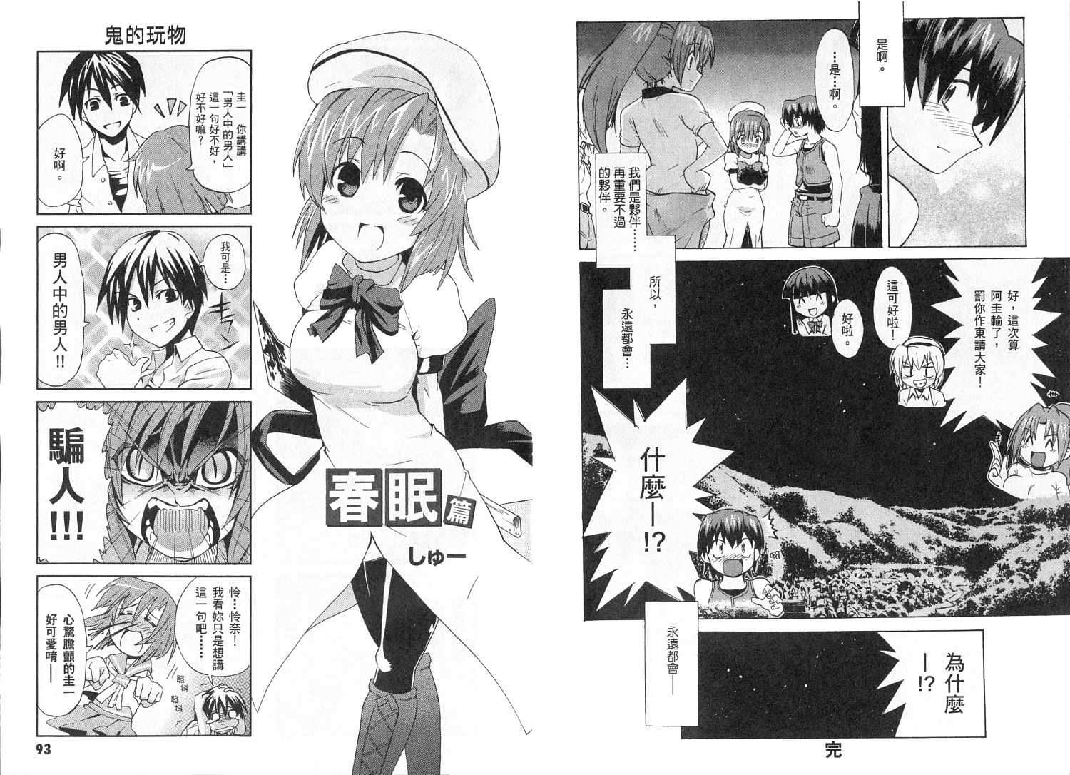 第47页