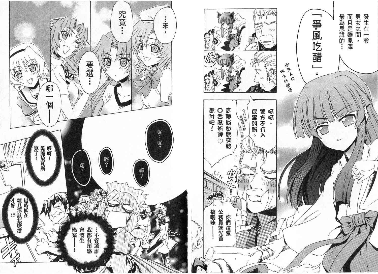 第56页