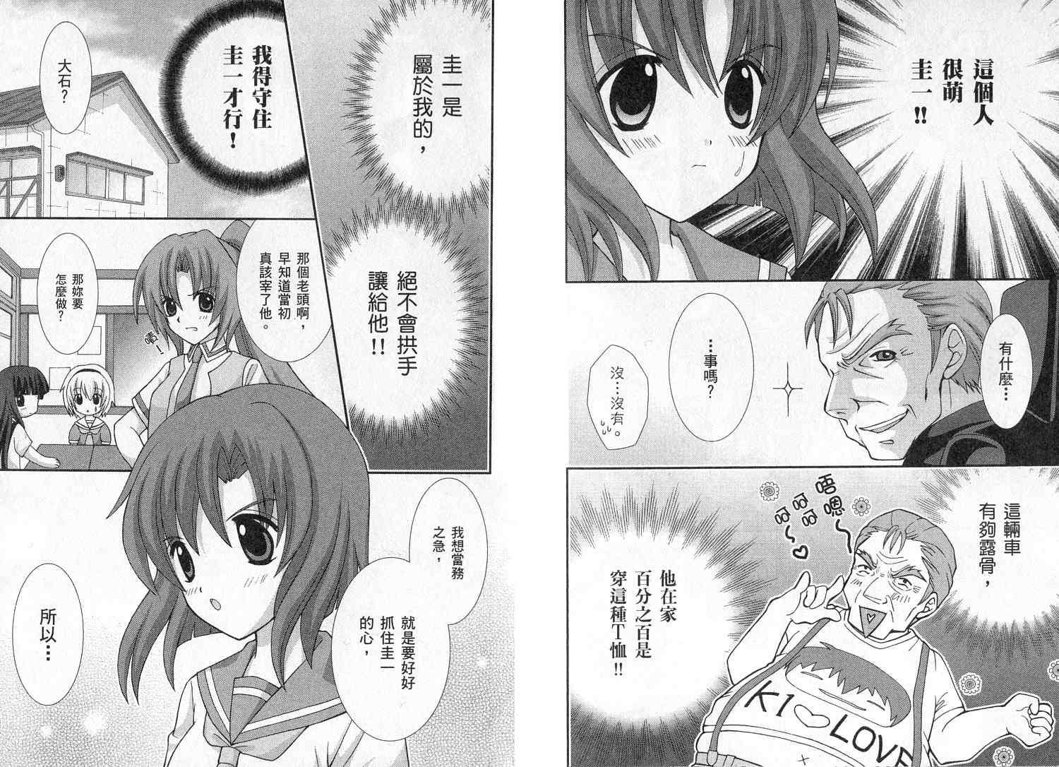 第62页