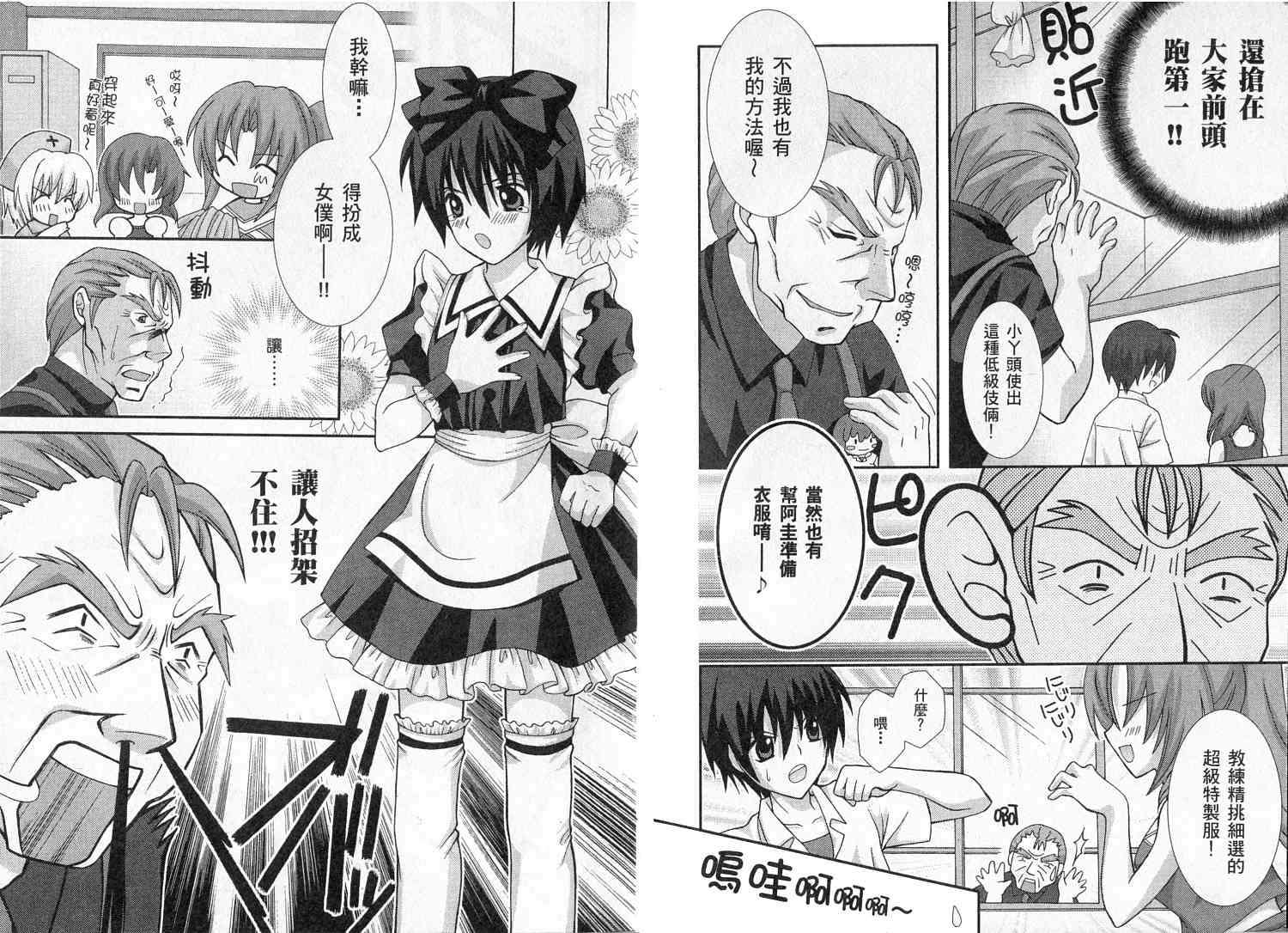 第64页