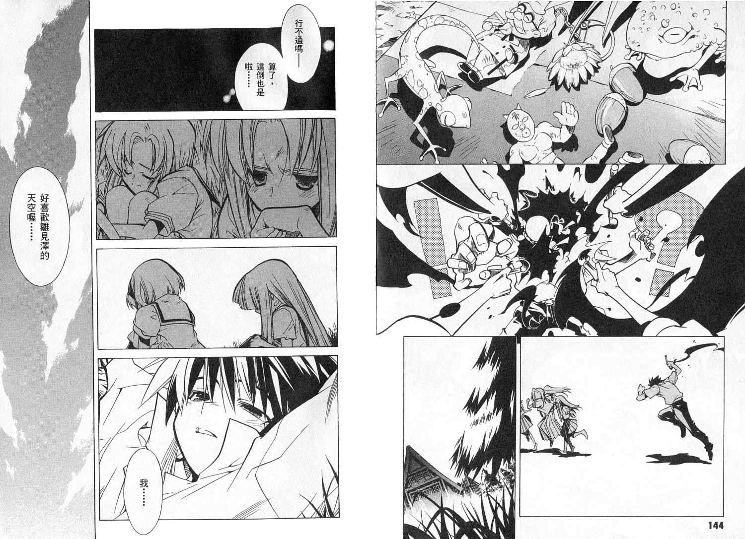 第72页