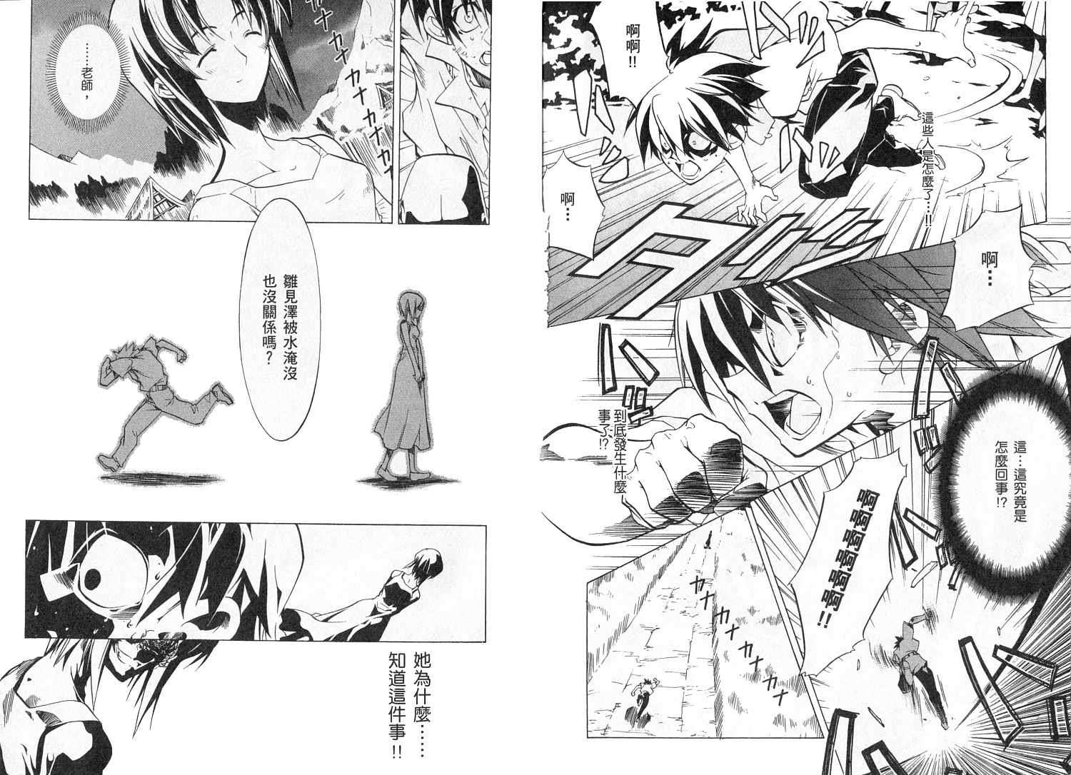 第77页