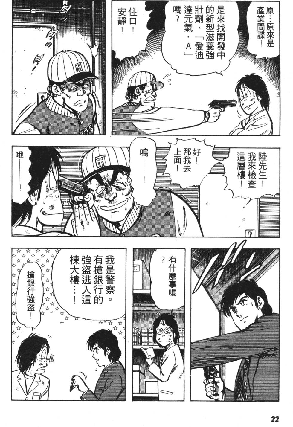 第18页