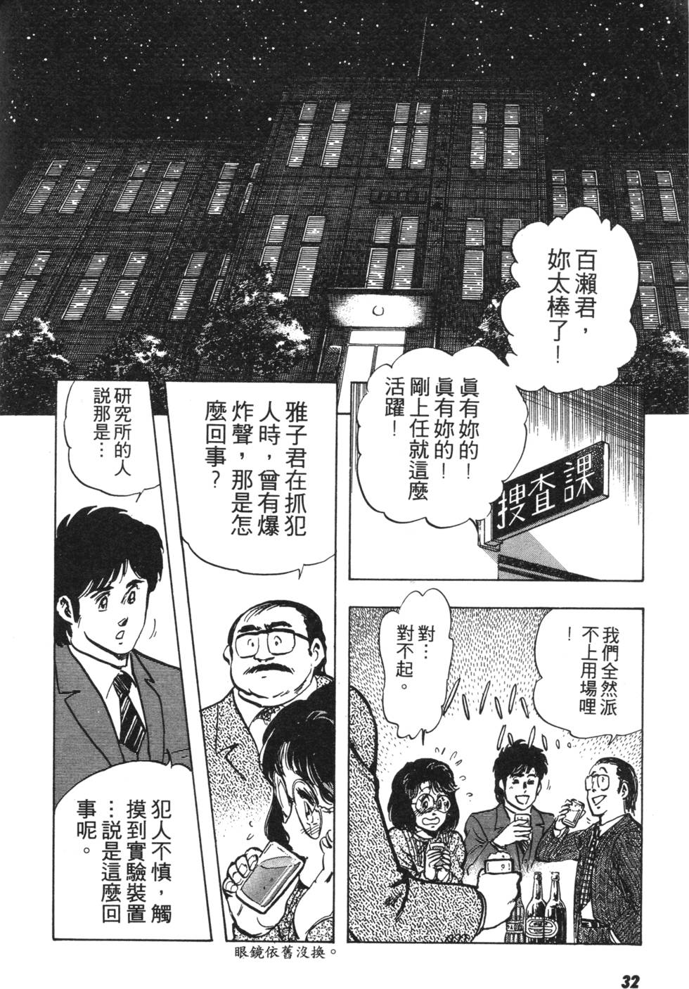 第28页
