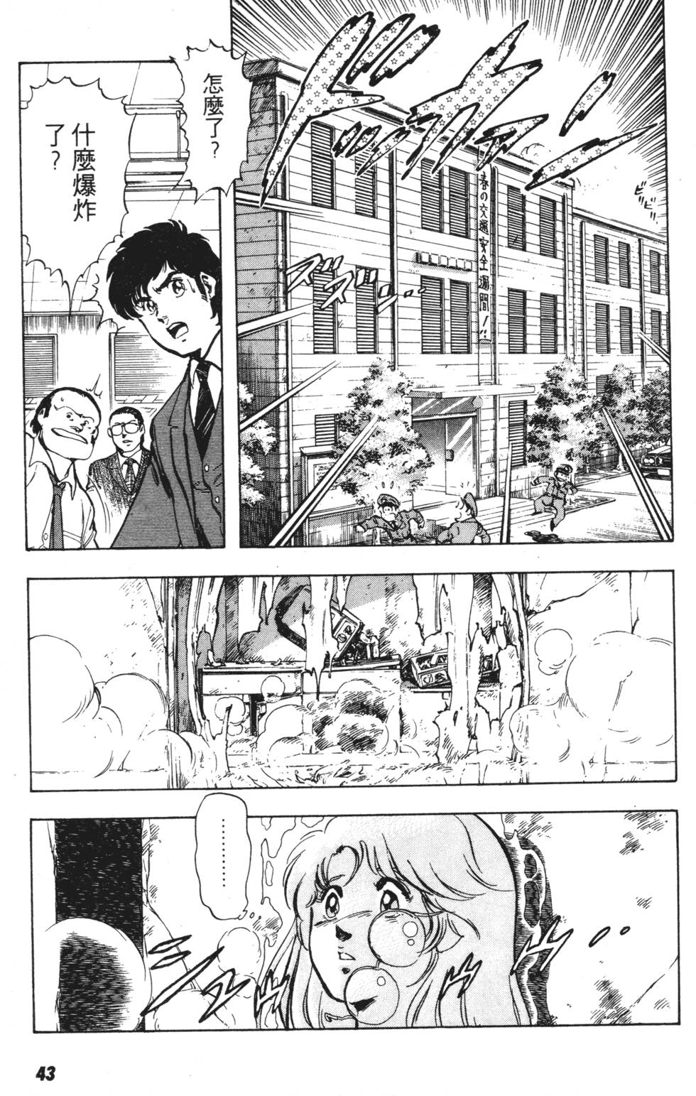 第39页