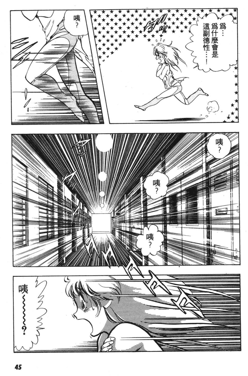 第41页