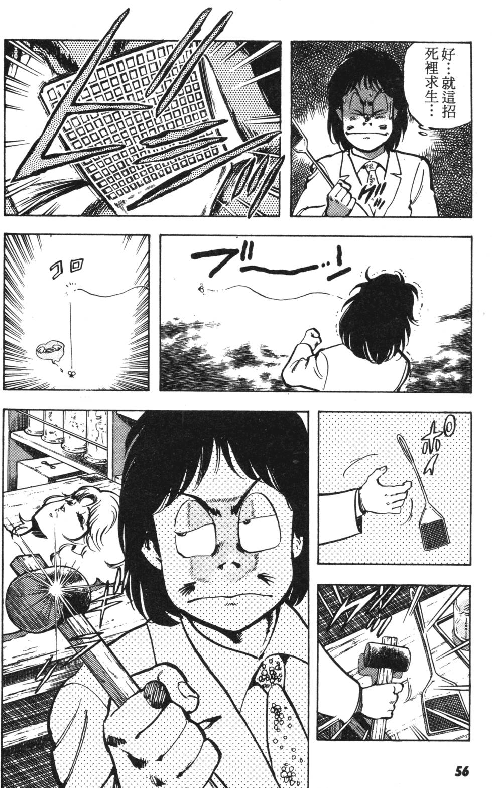 第51页
