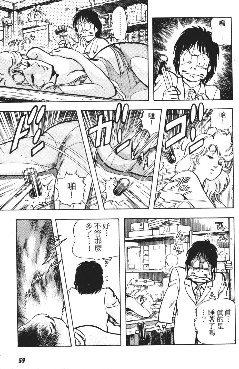 第54页