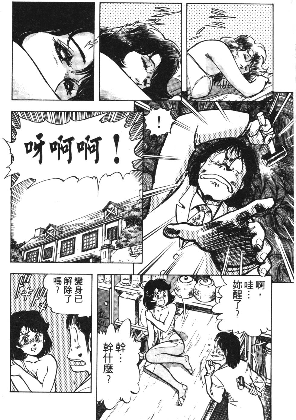第55页