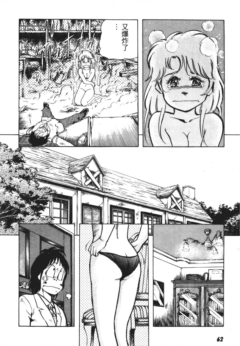 第57页