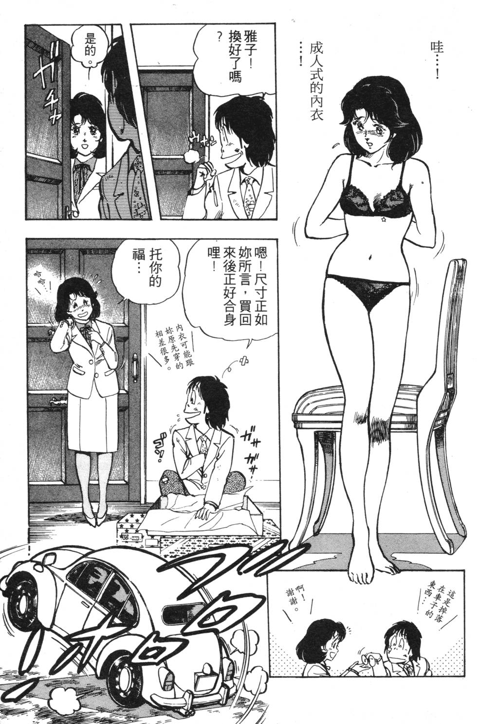 第58页