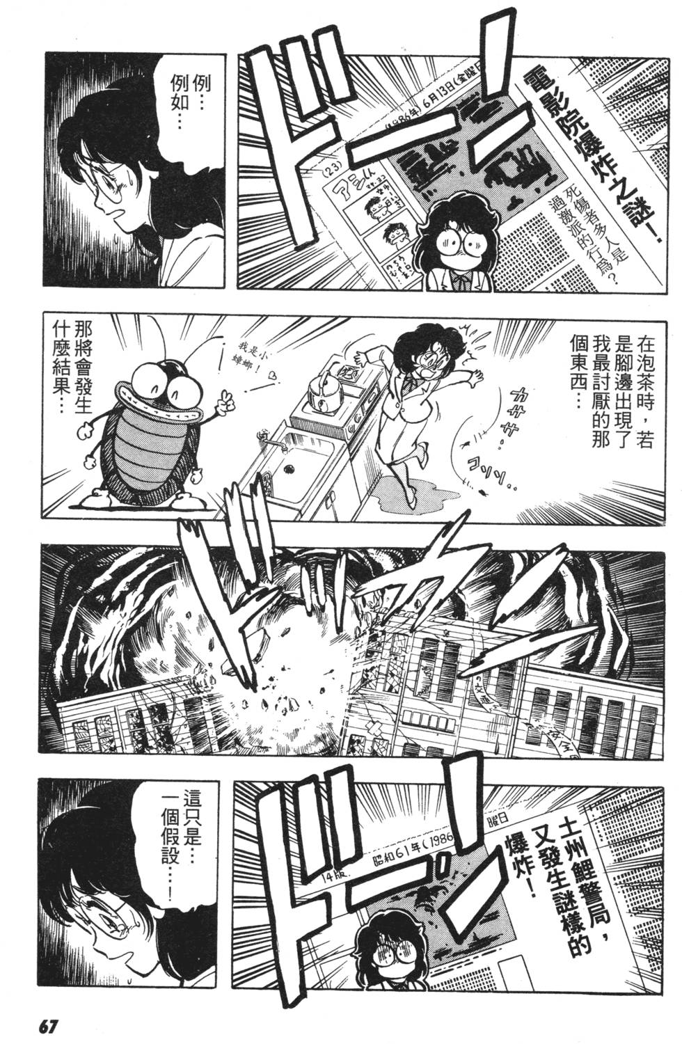 第62页