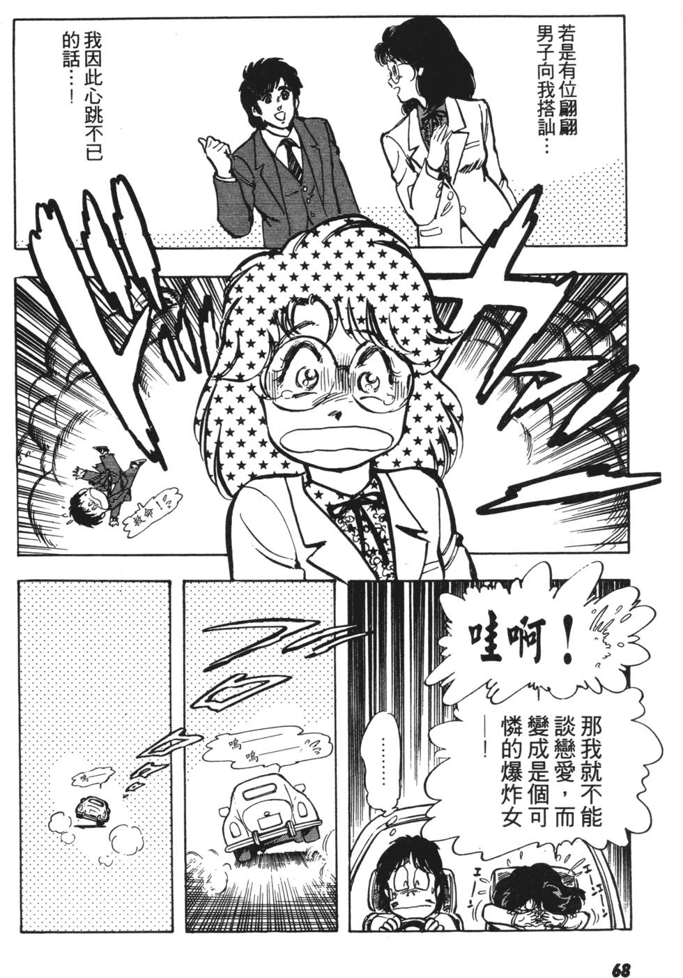 第63页