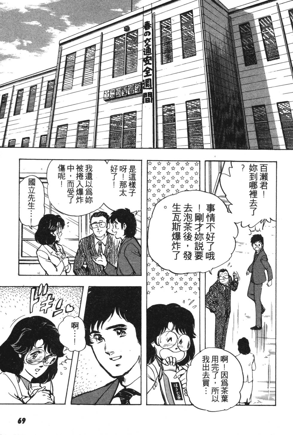 第64页