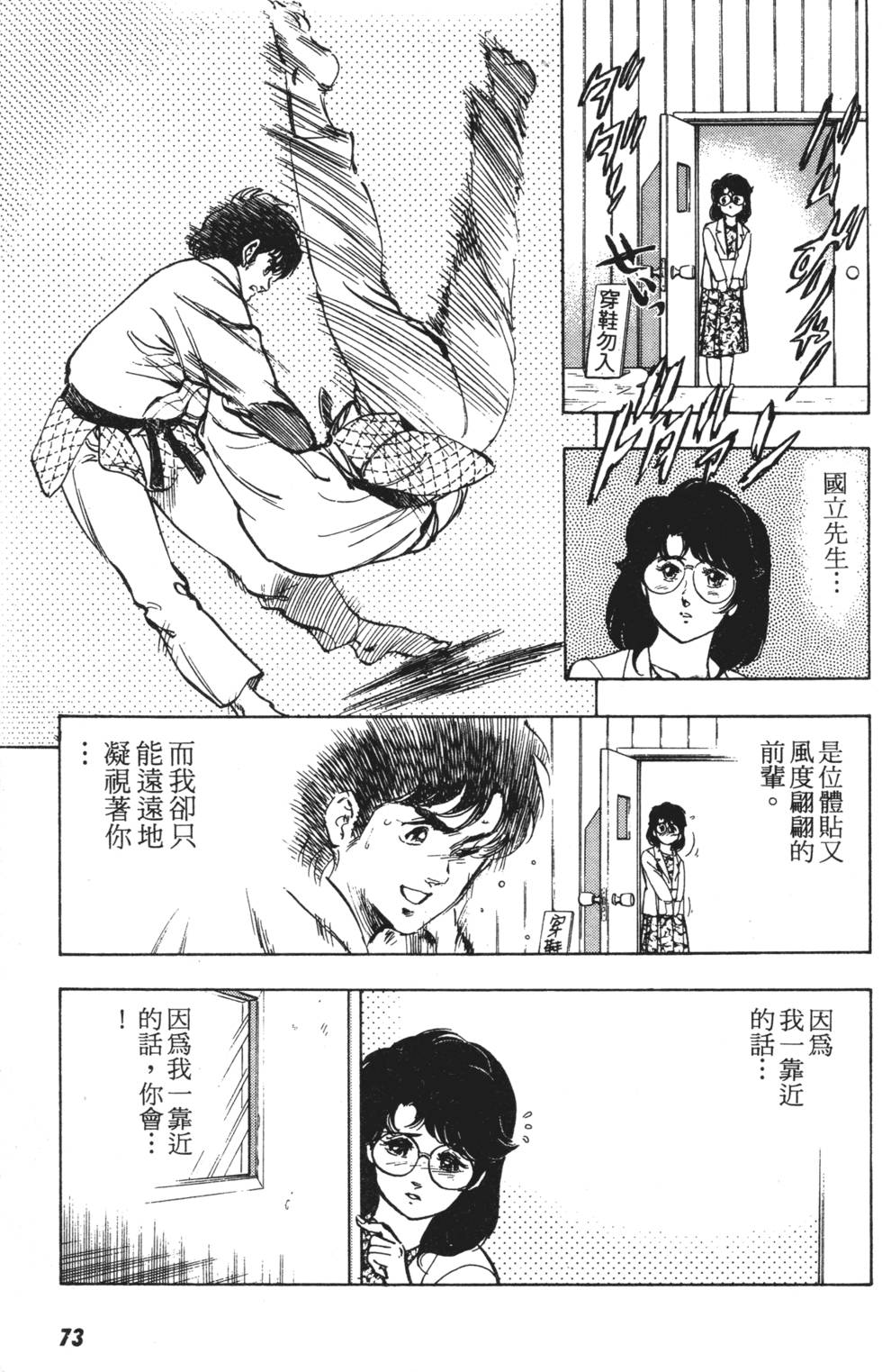 第68页