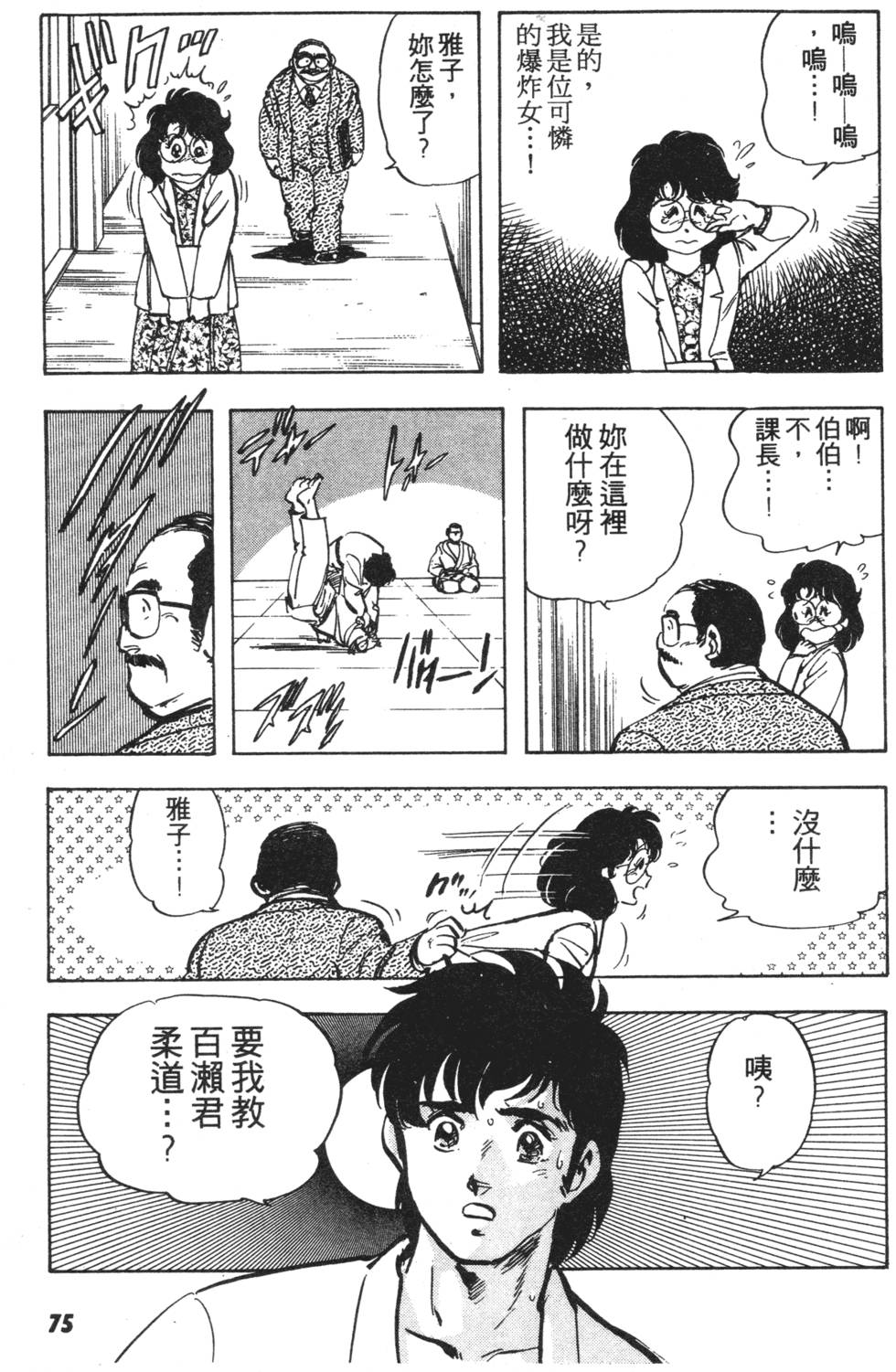 第70页