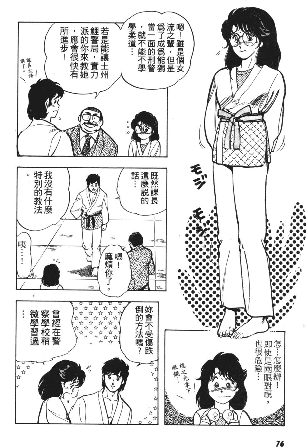 第71页