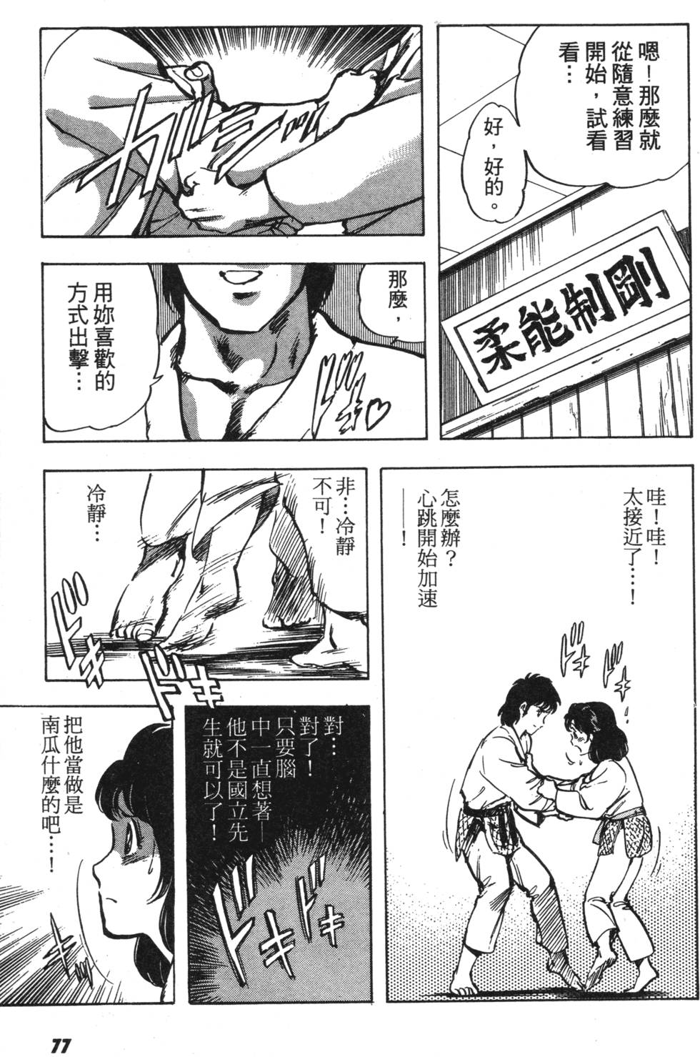 第72页