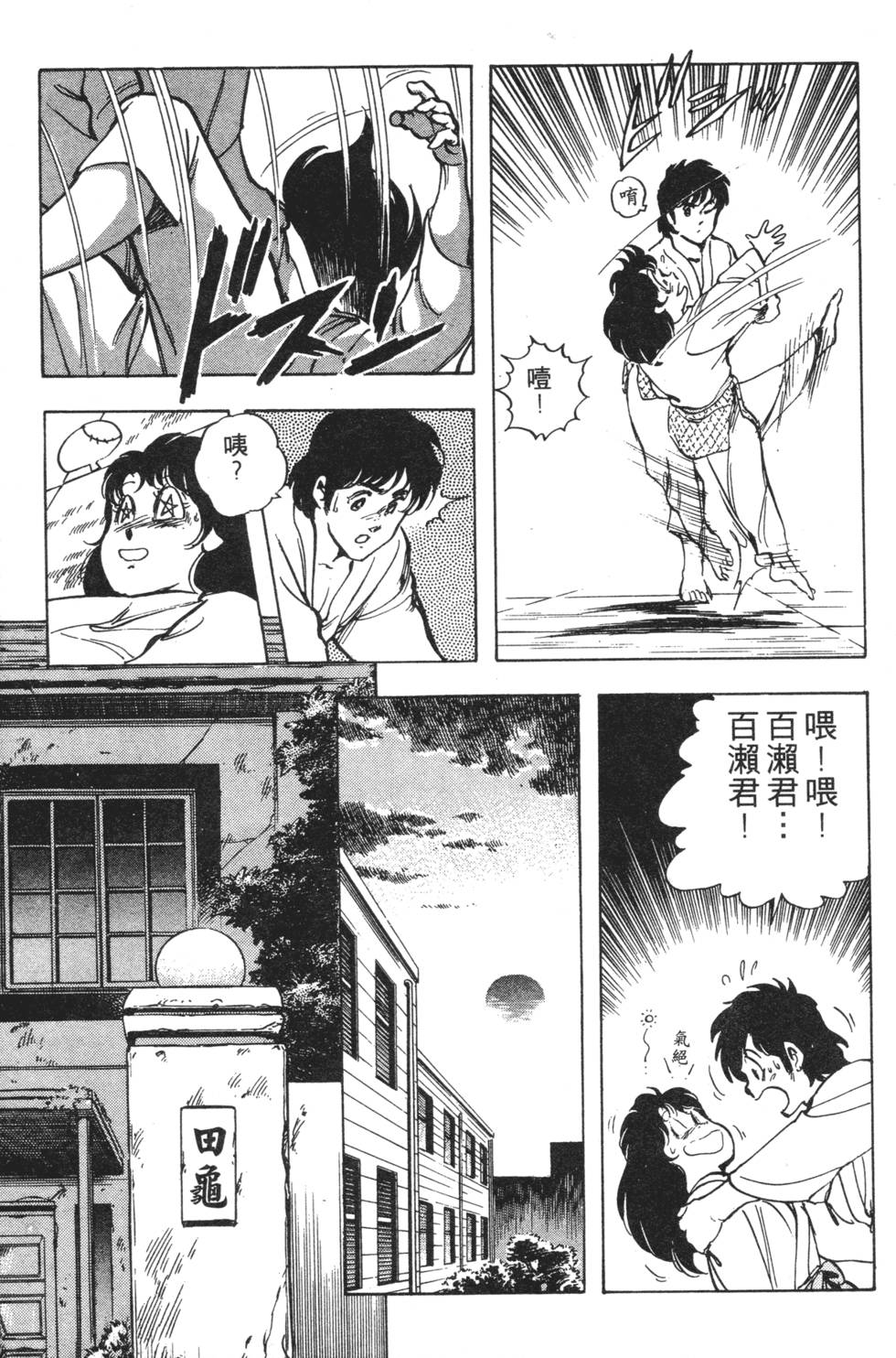 第74页