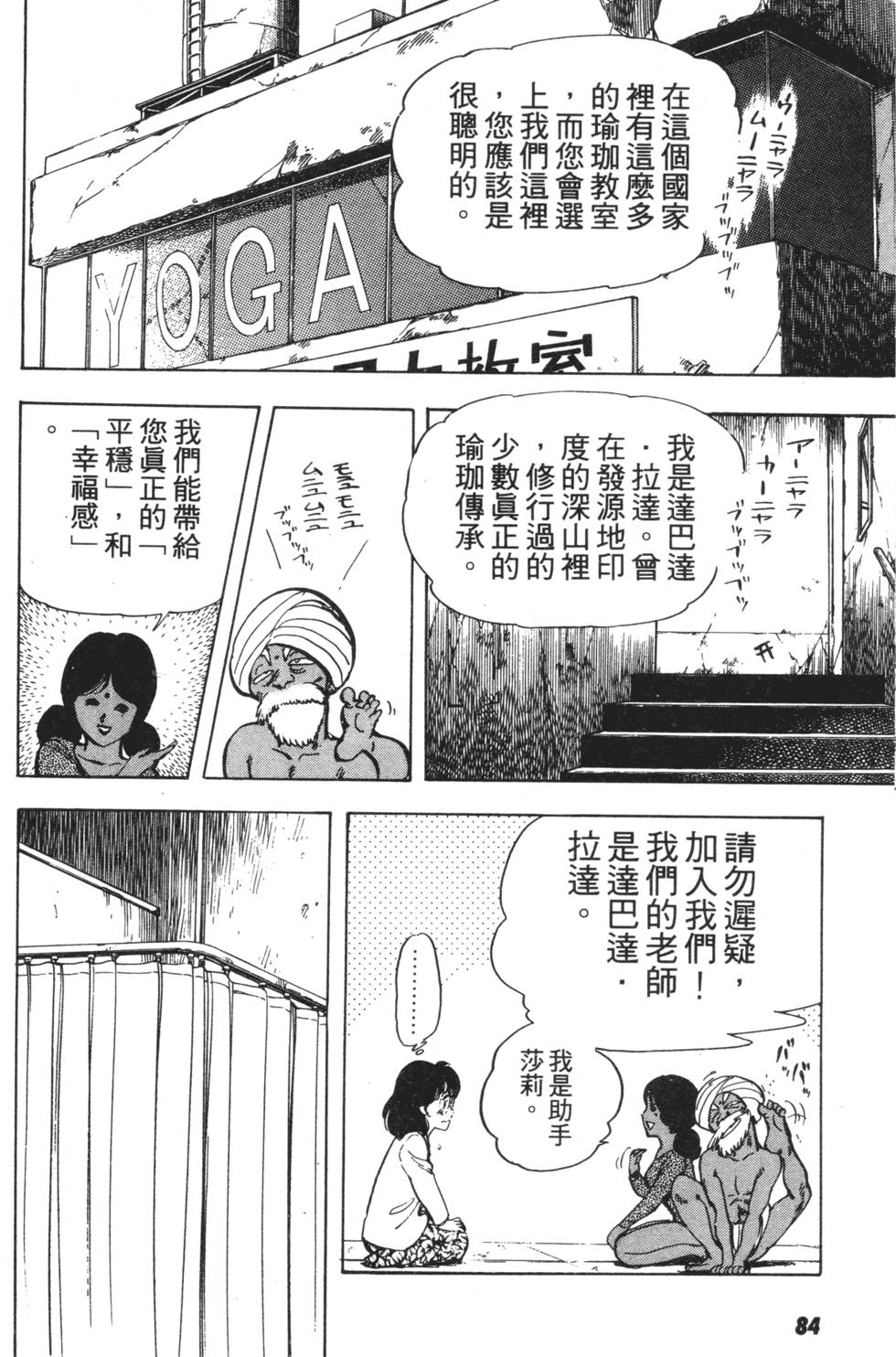 第79页