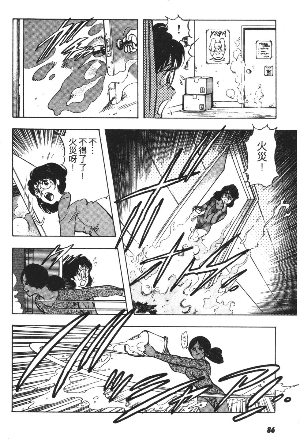 第81页