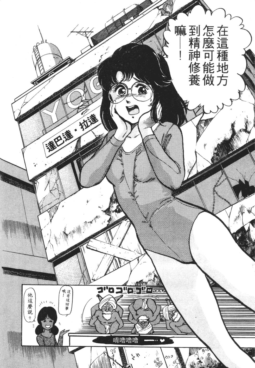 第83页