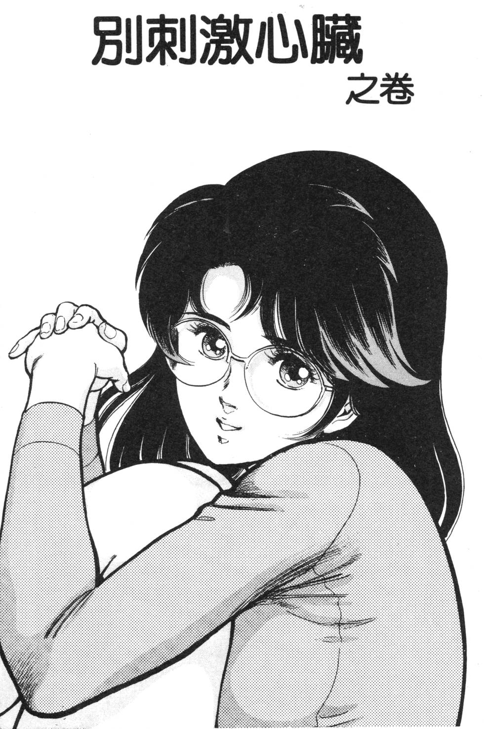 第84页