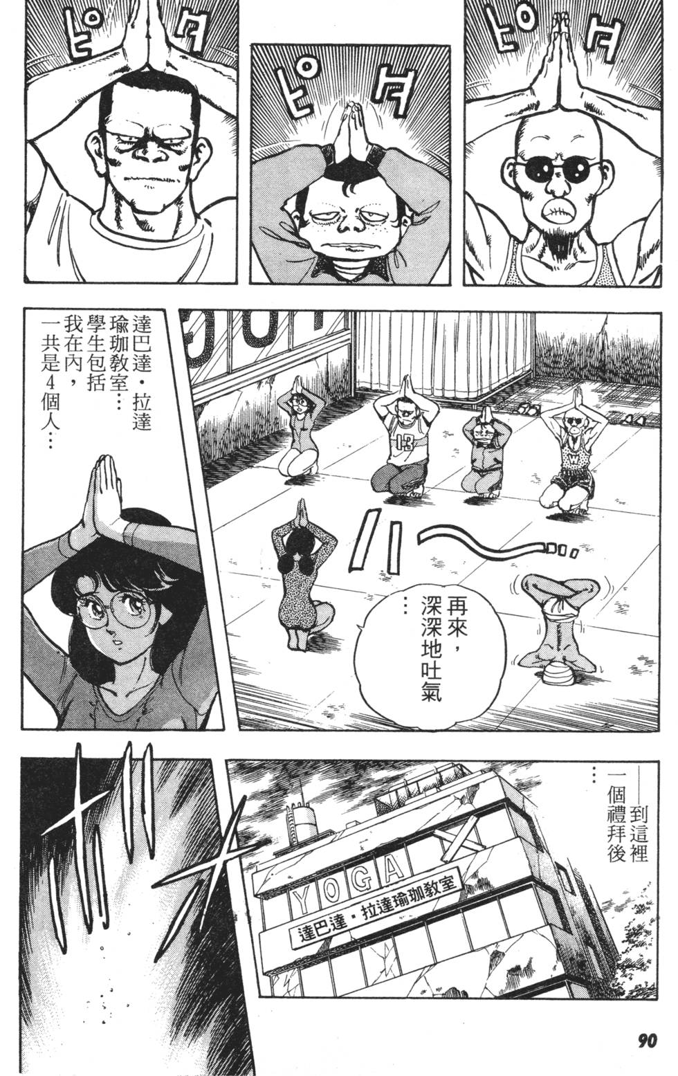 第85页