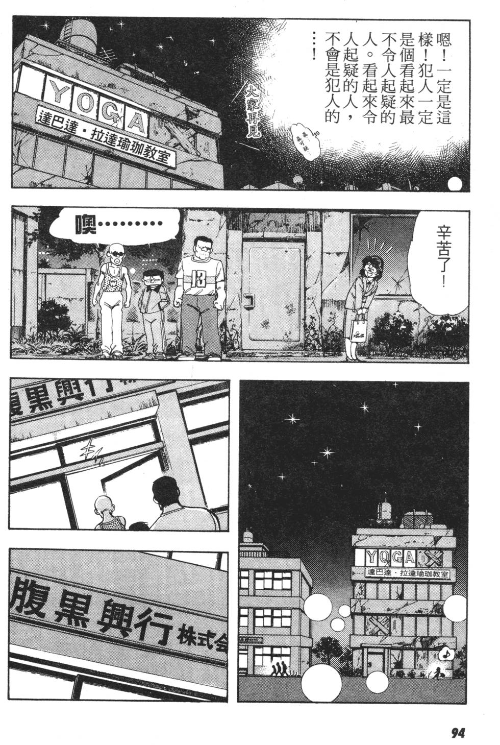第89页