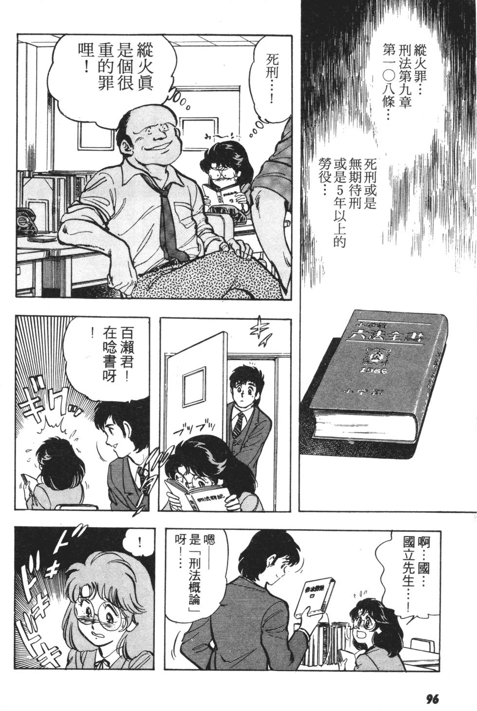 第91页