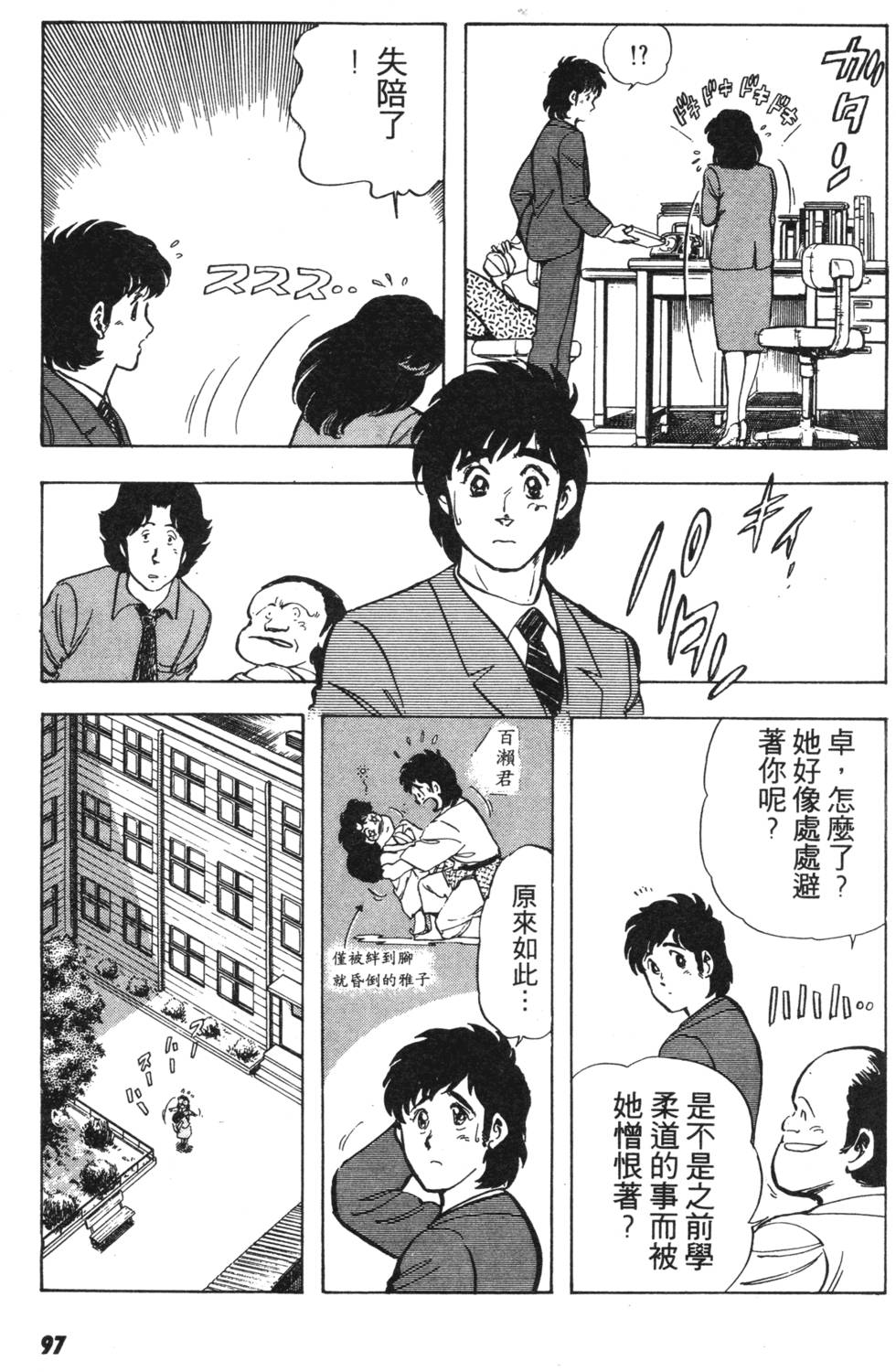 第92页