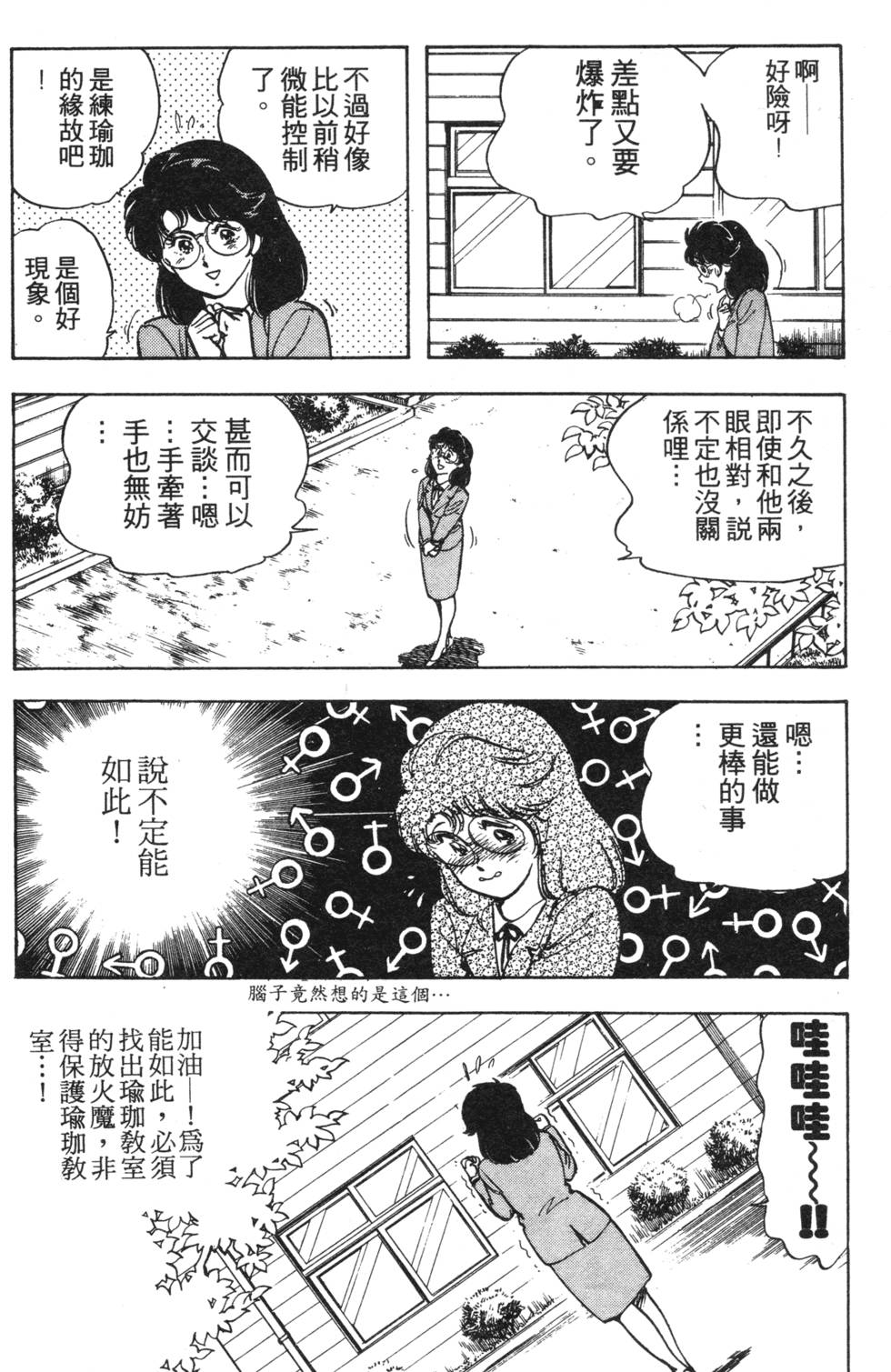 第93页