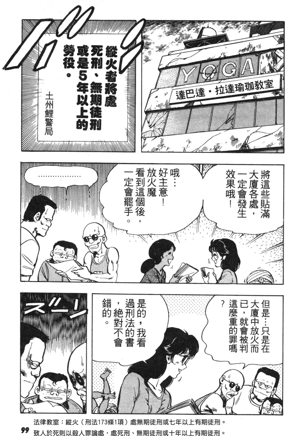 第94页