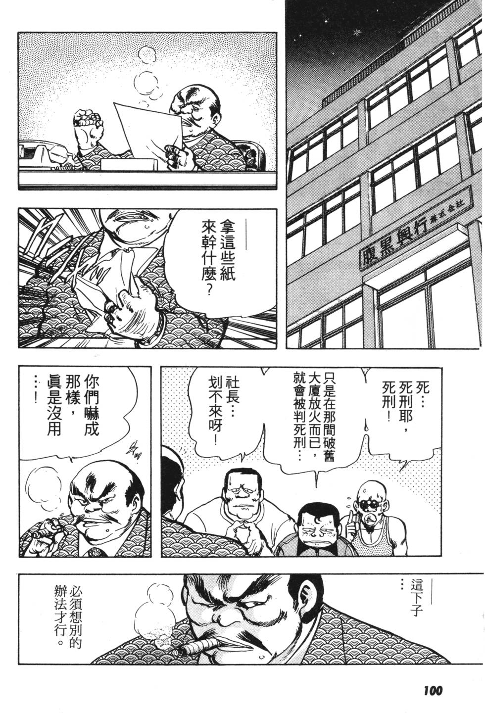 第95页