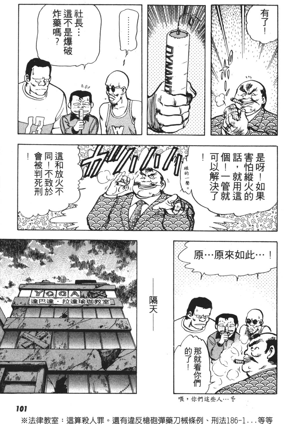 第96页
