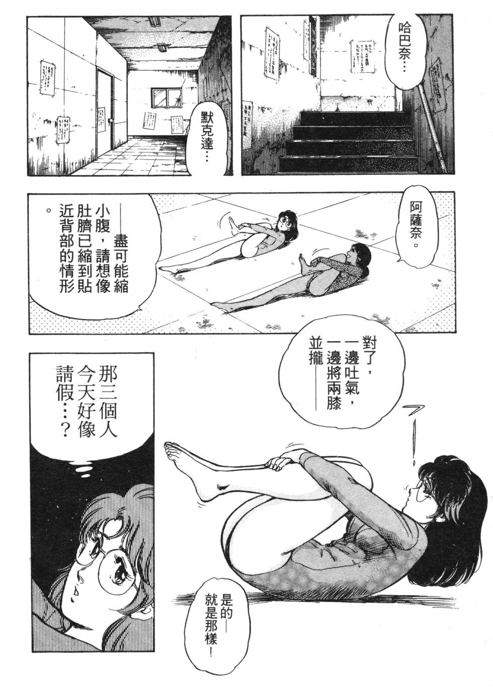 第97页