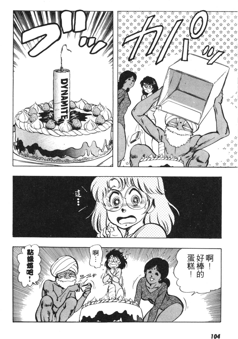 第99页
