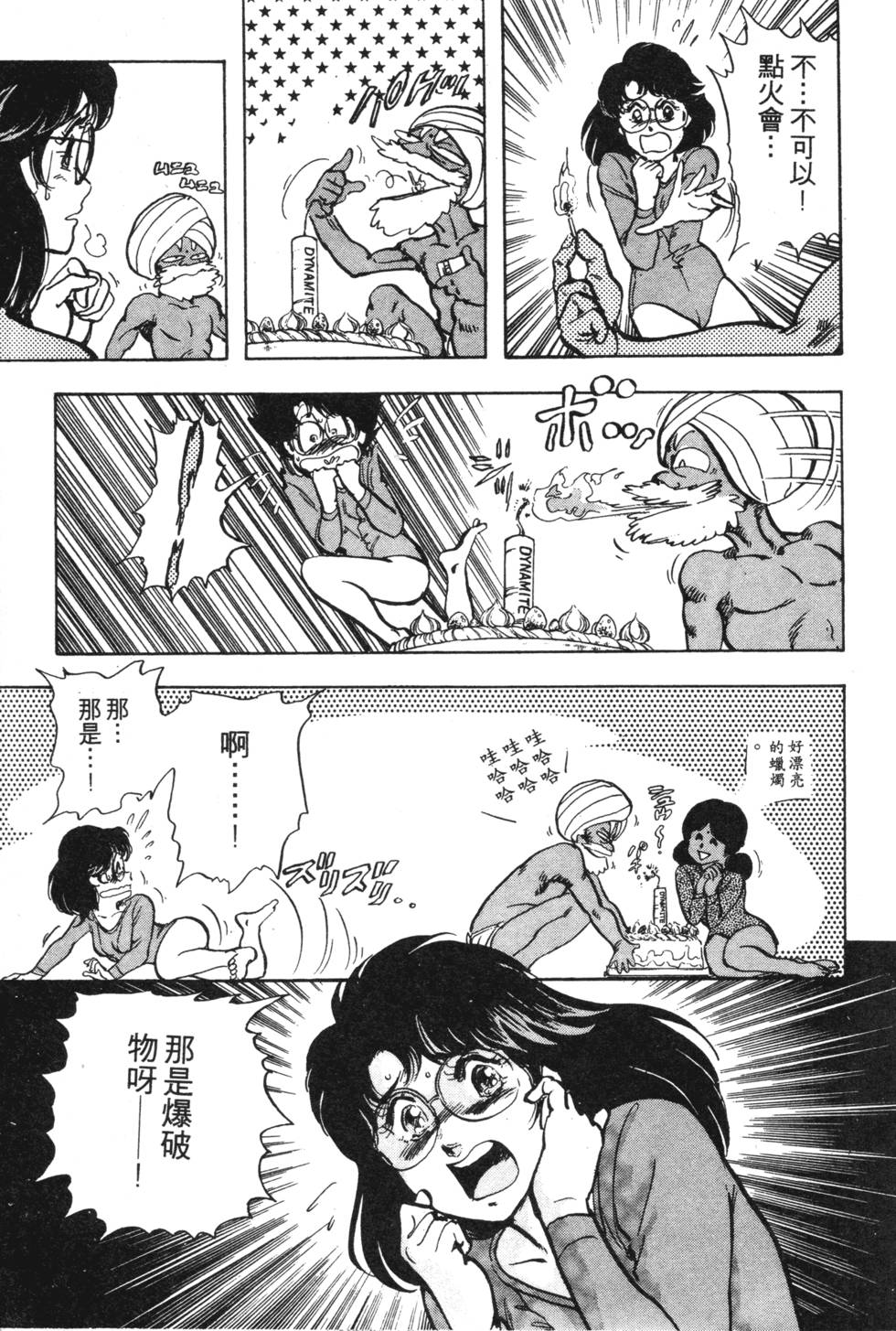 第100页