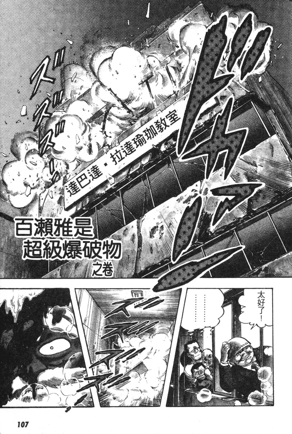 第102页