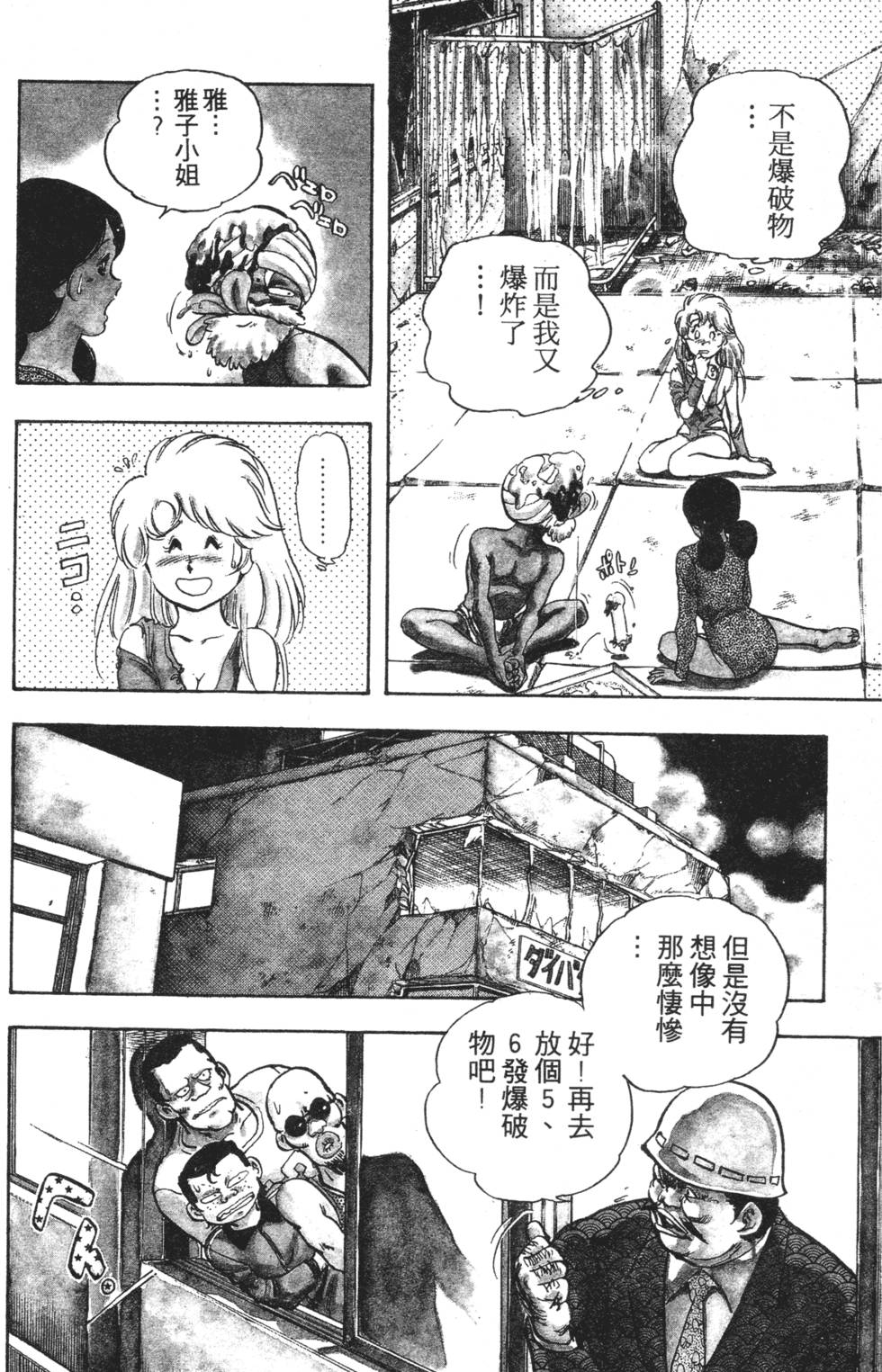 第104页