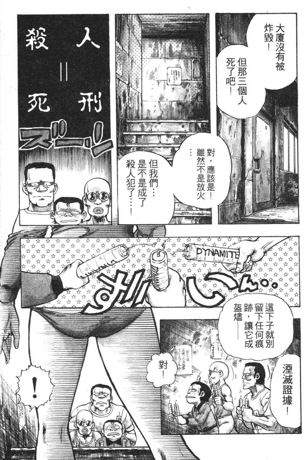 第105页