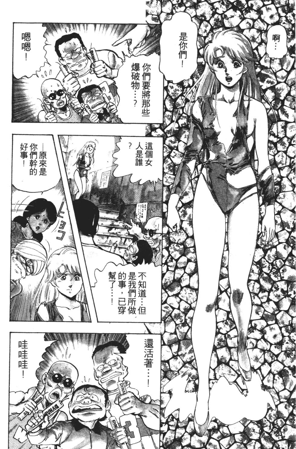 第106页
