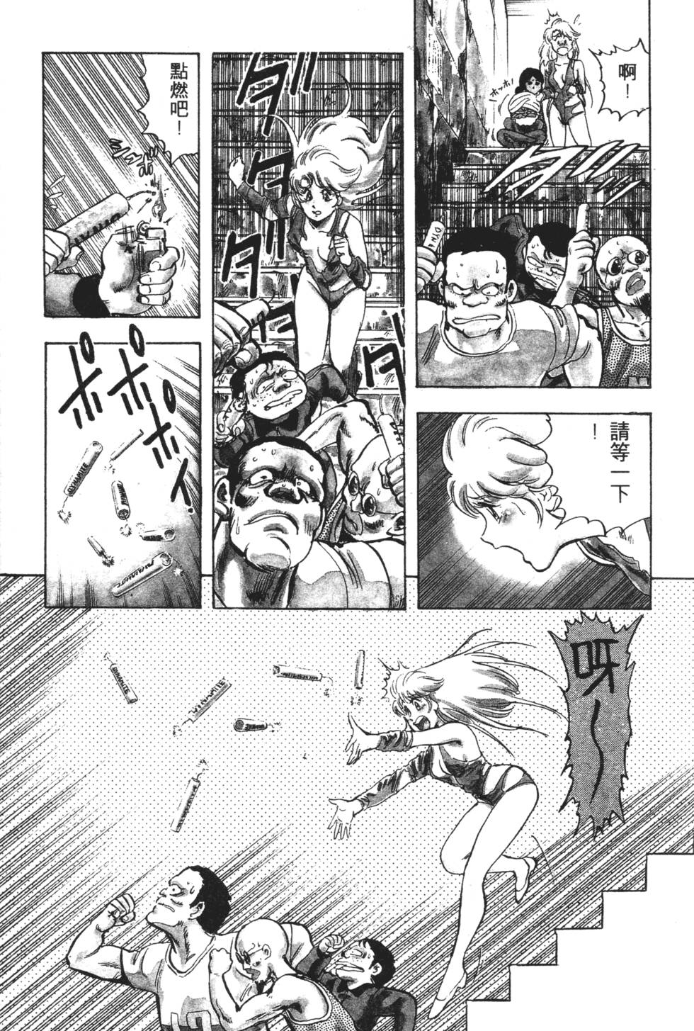 第107页
